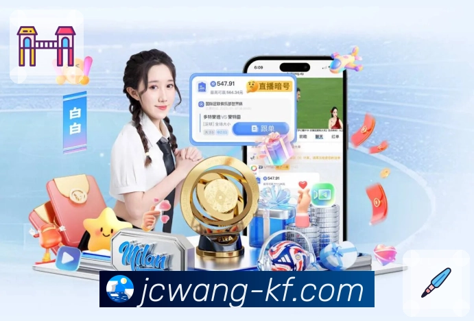 冷热走势图中心