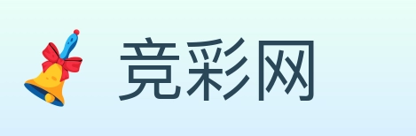 竞彩网 Logo